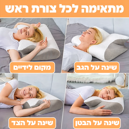 הכרית האורטופדית - סולטי